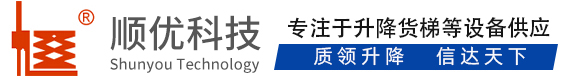 宜宾顺优升降科技有限公司