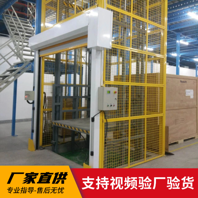 宜宾3吨室内升降货梯安装