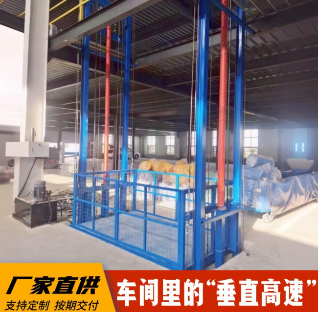 宜宾4吨二层升降货梯安装